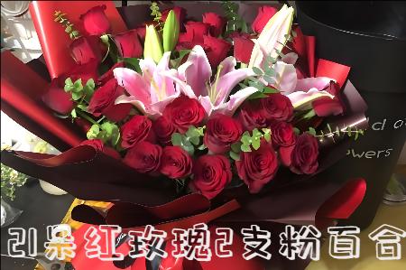 忻州定襄县花店